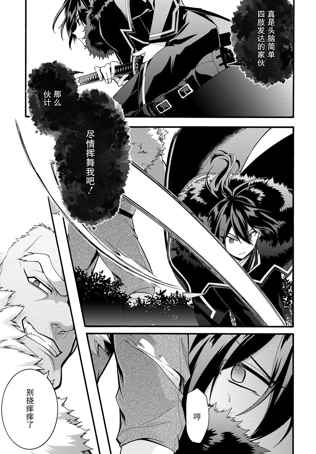 第25话