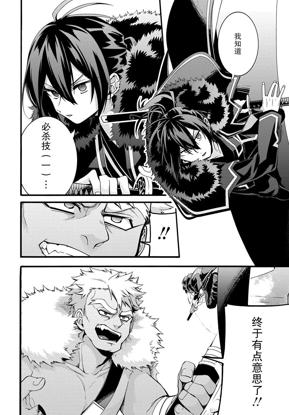第25话