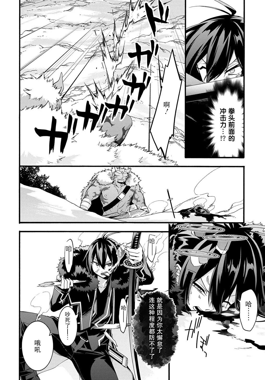 第25话