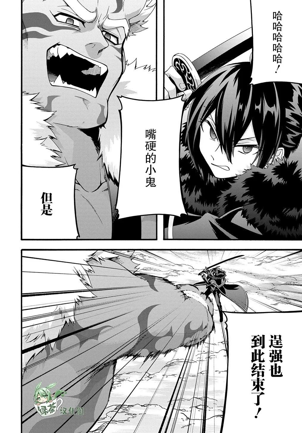 第25话