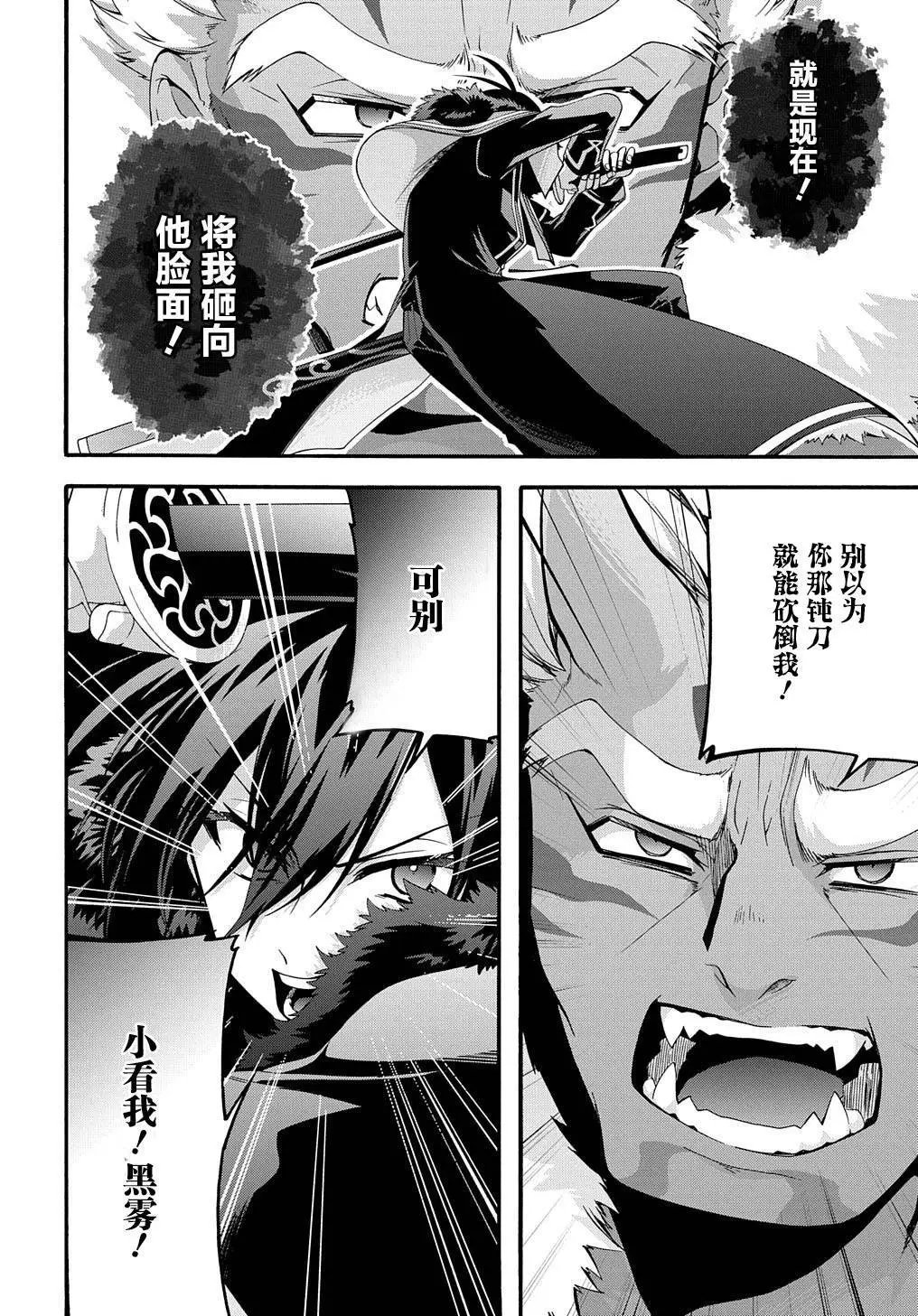 第26话