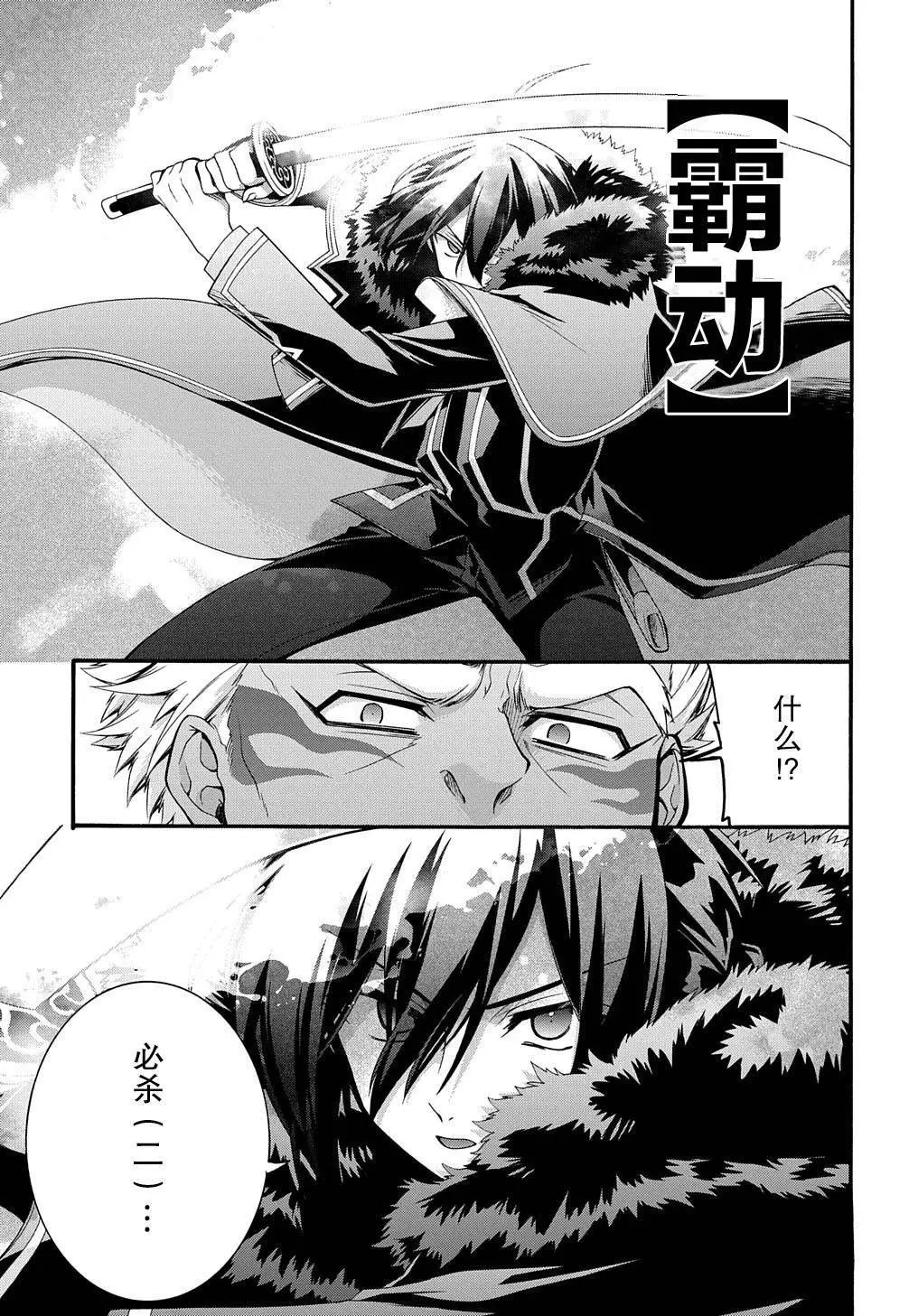 第26话