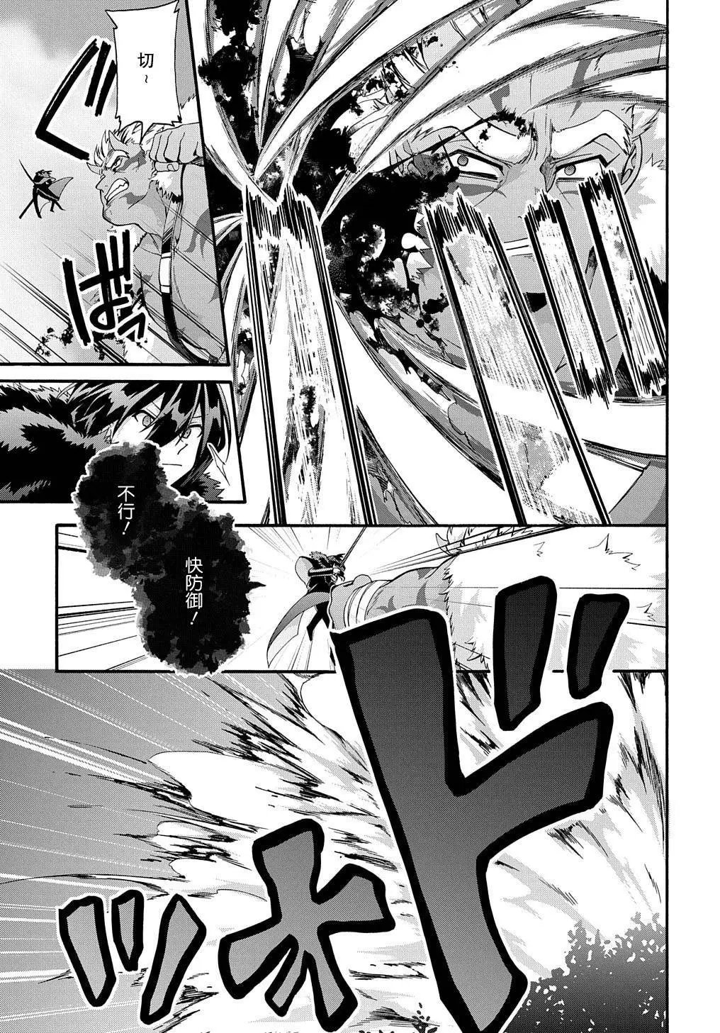 第26话