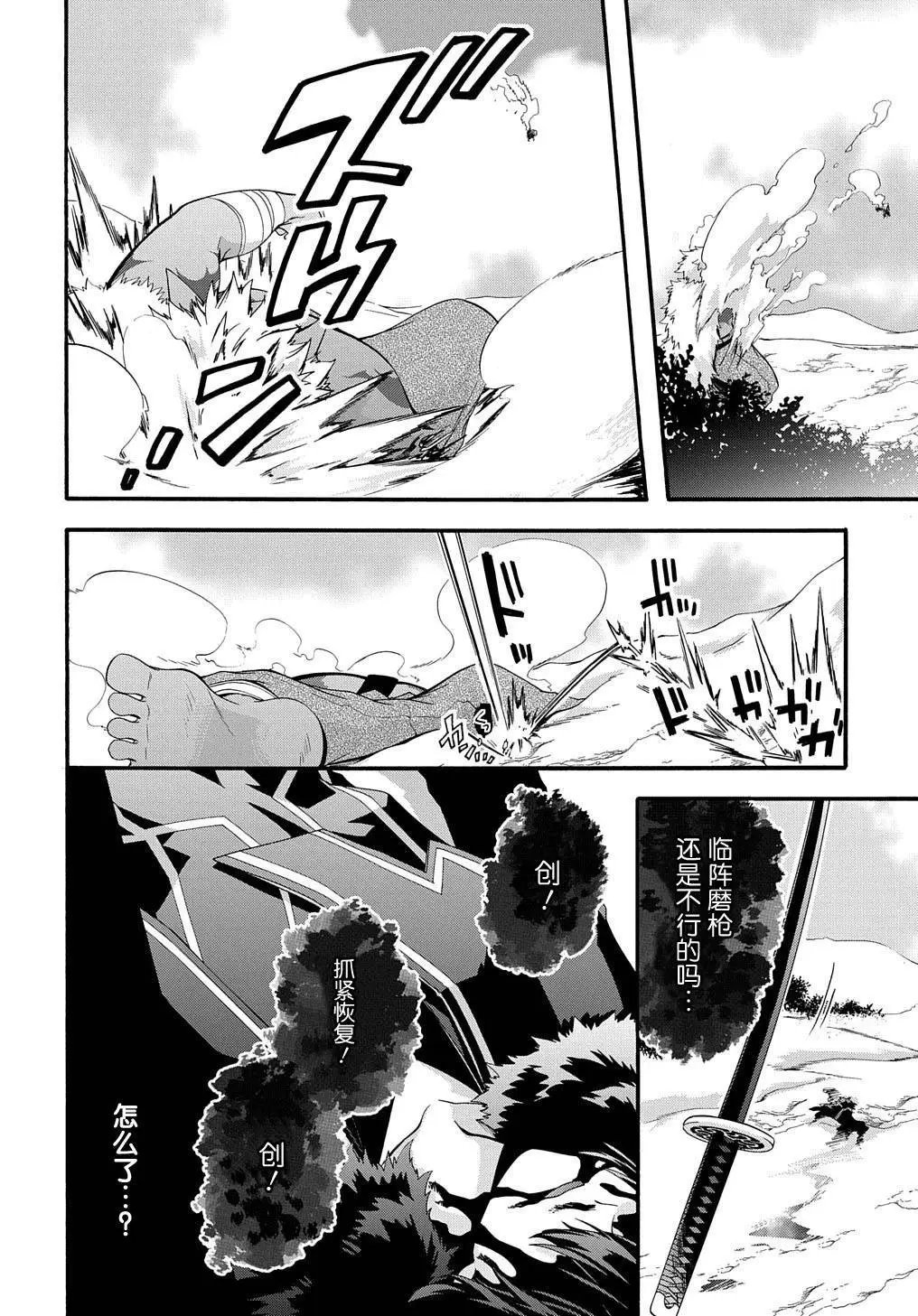 第26话