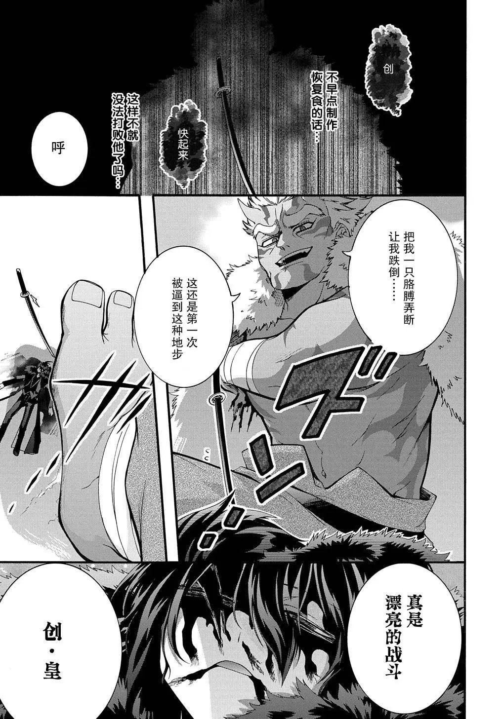第26话