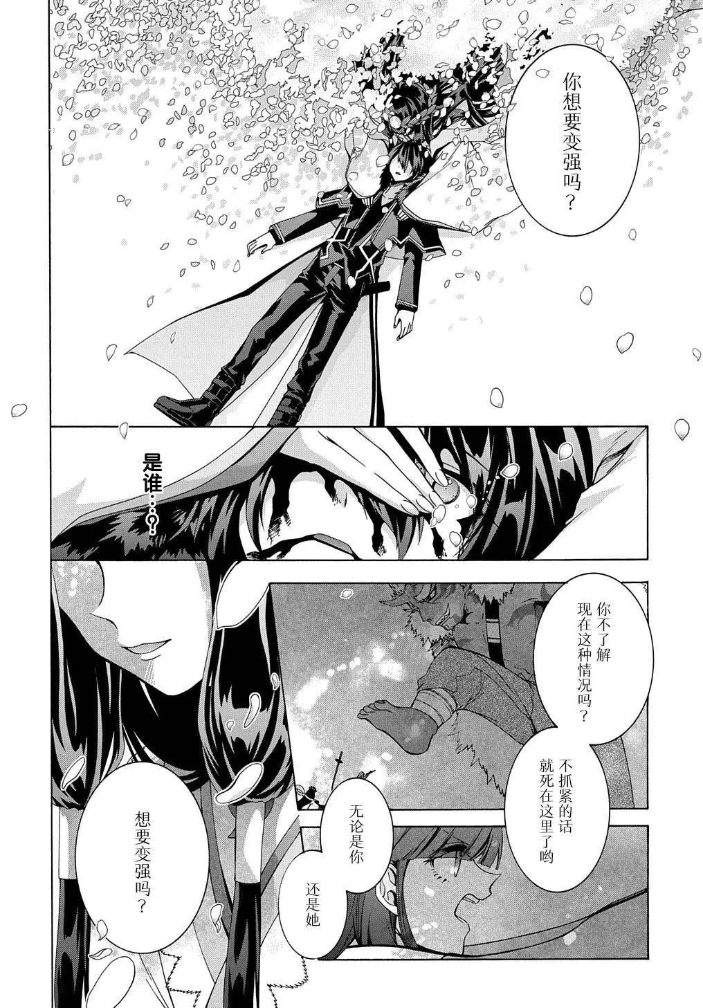 第26话