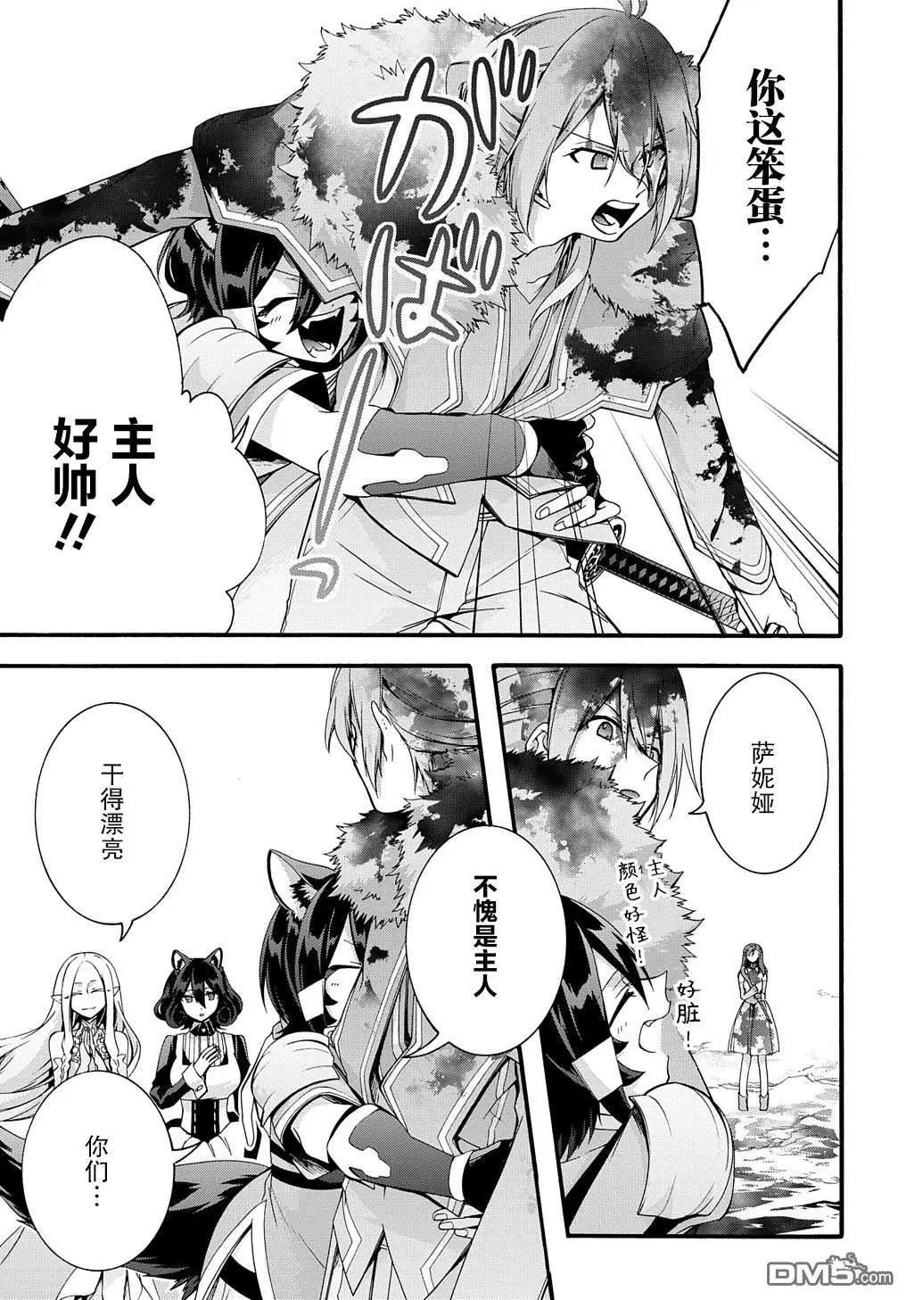 第27话