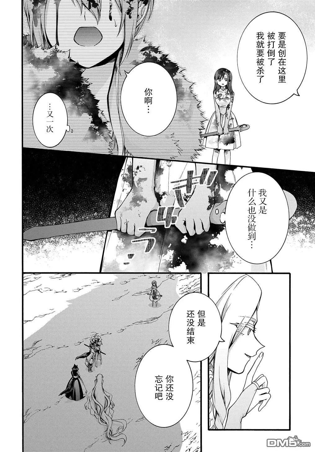 第27话