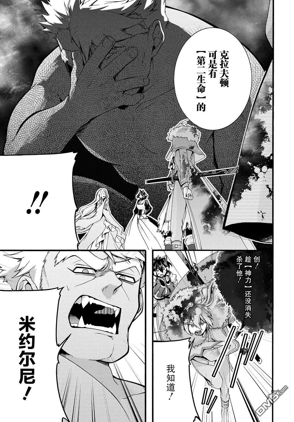 第27话