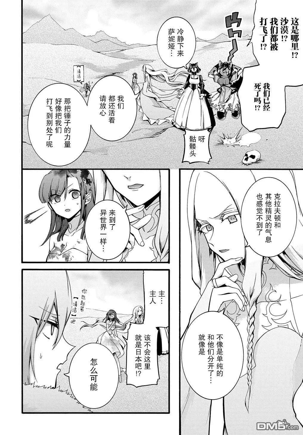 第27话