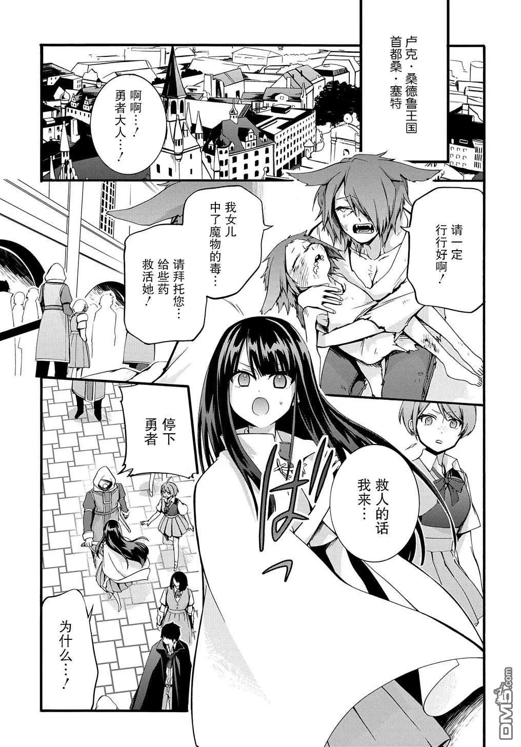 第27话