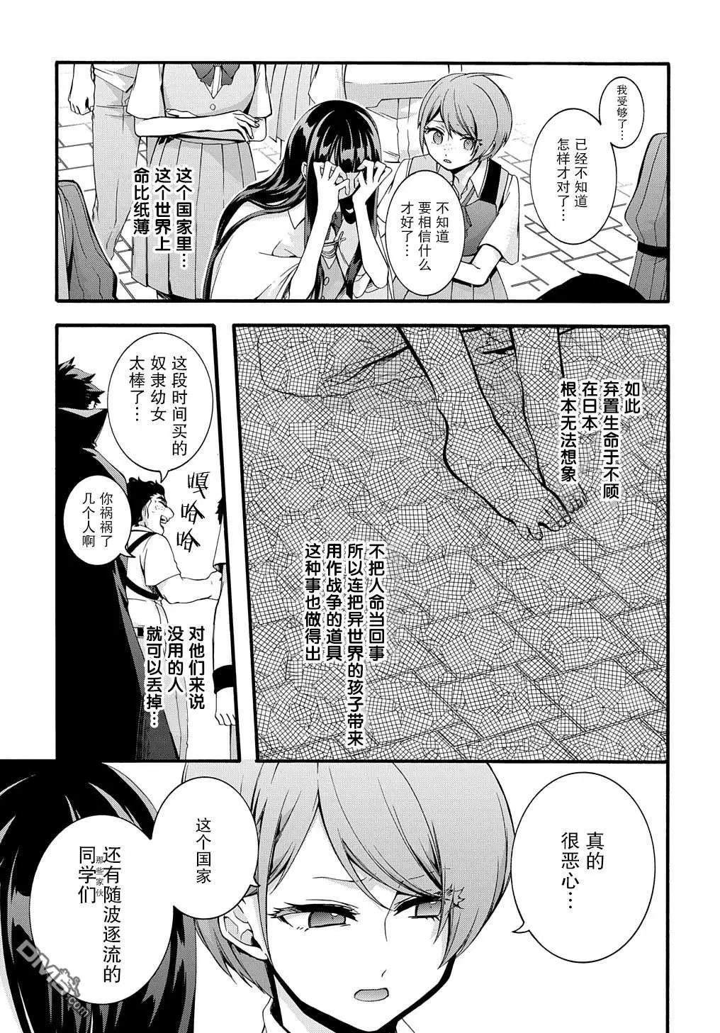 第27话