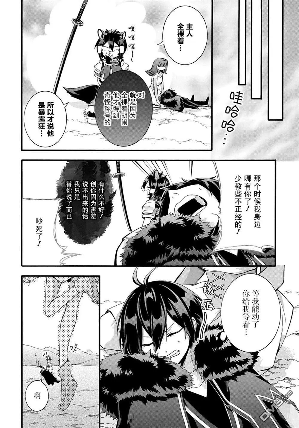第28话