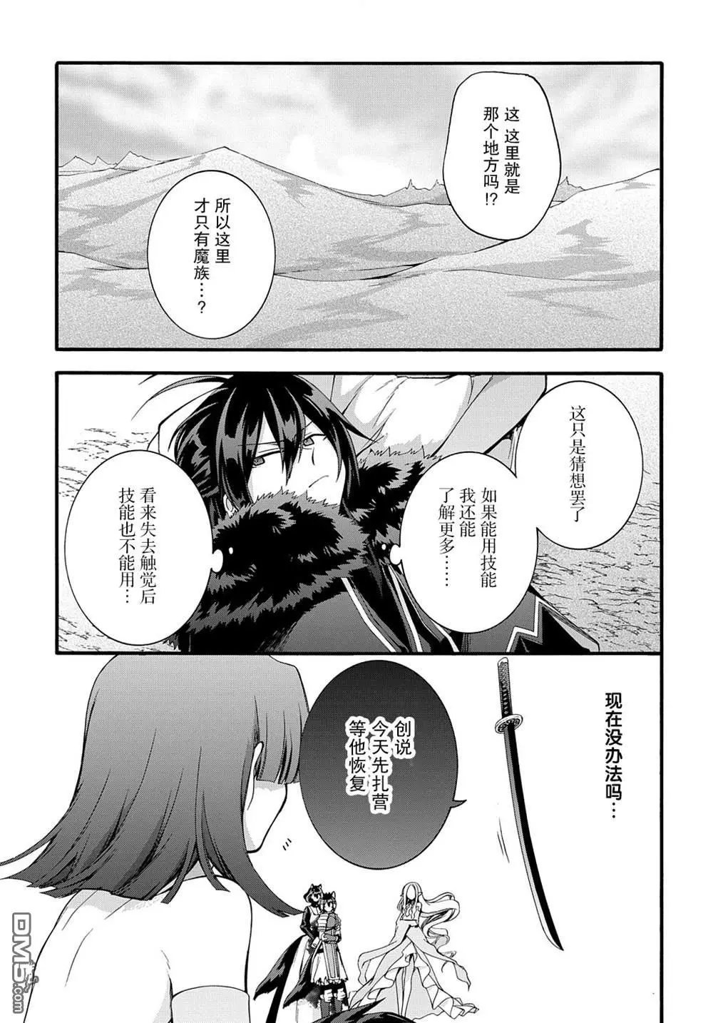 第28话