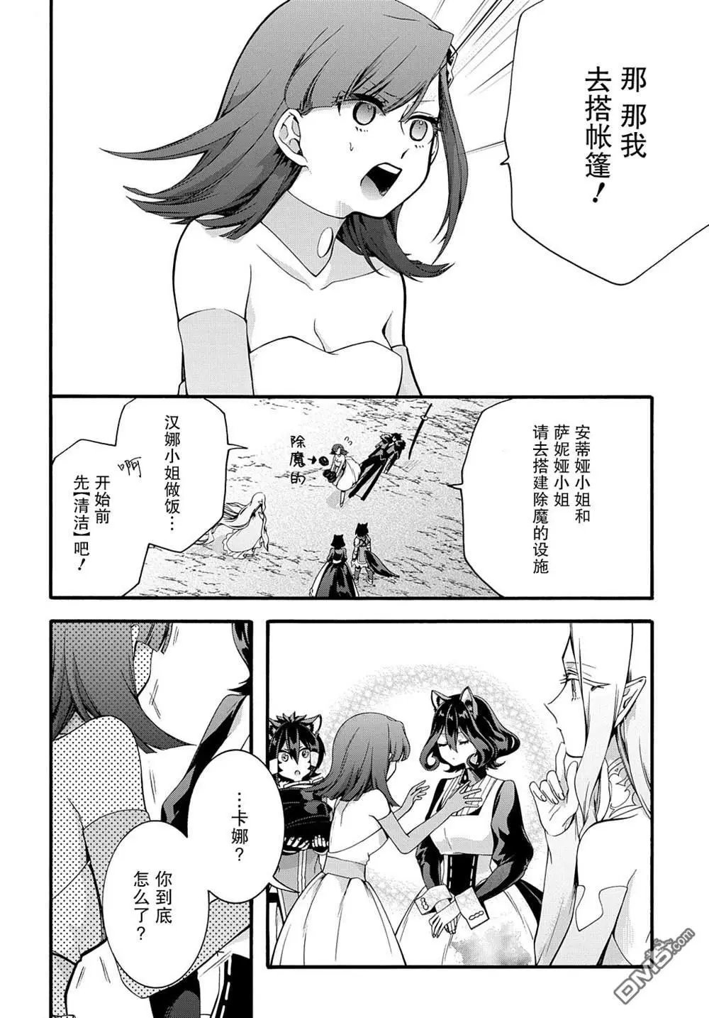 第28话