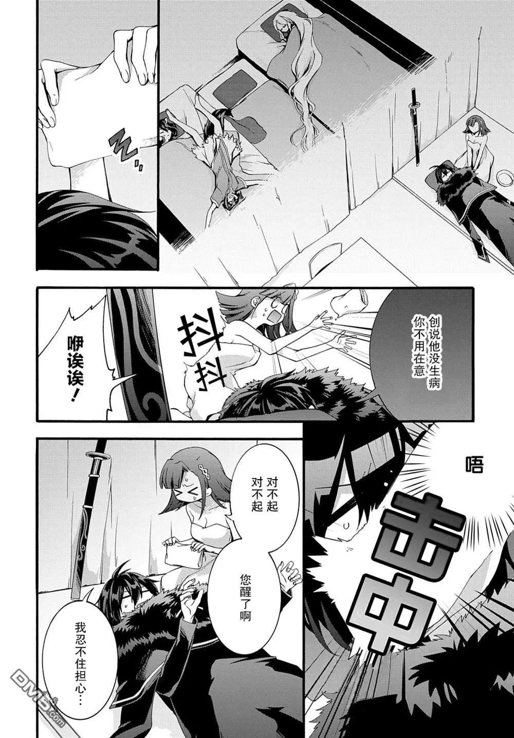 第28话