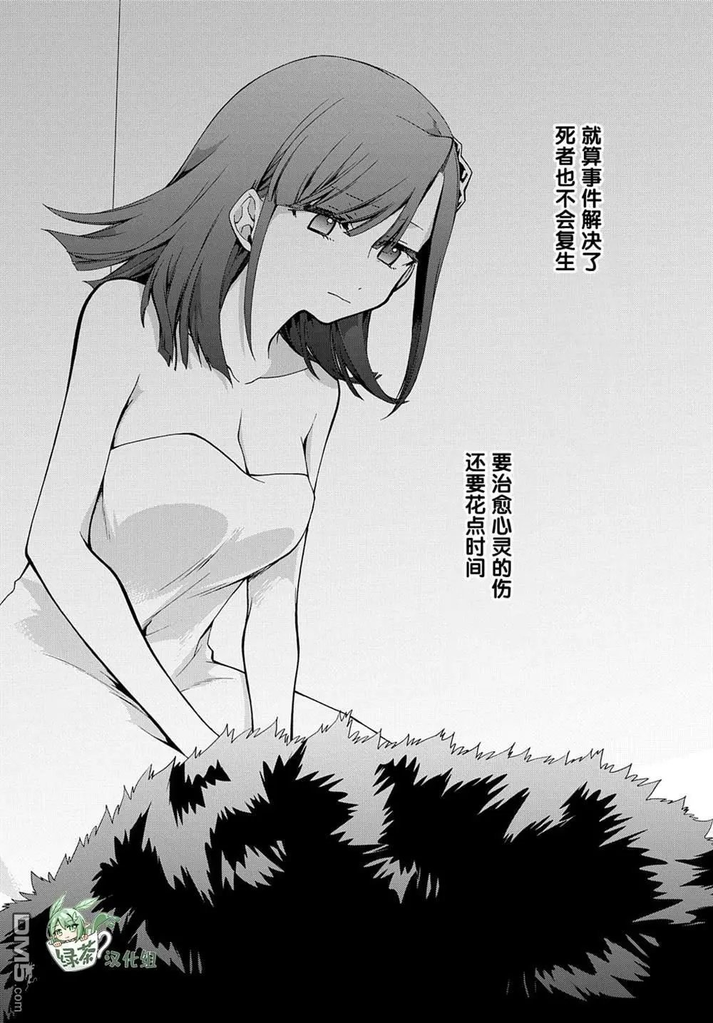 第28话
