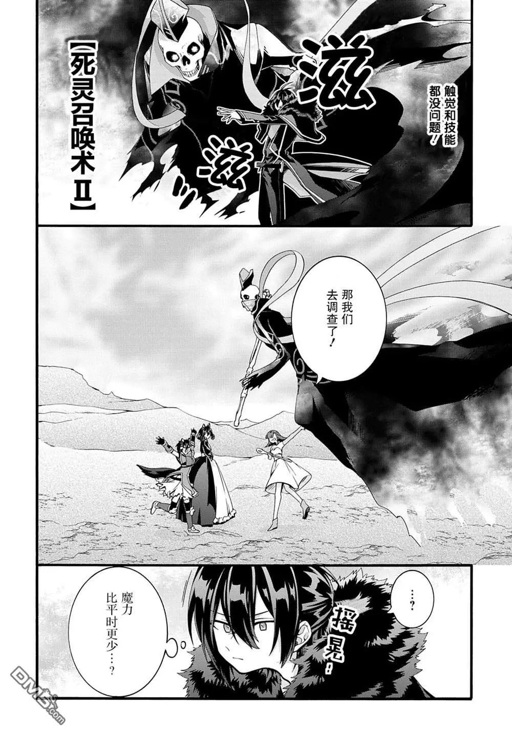 第28话
