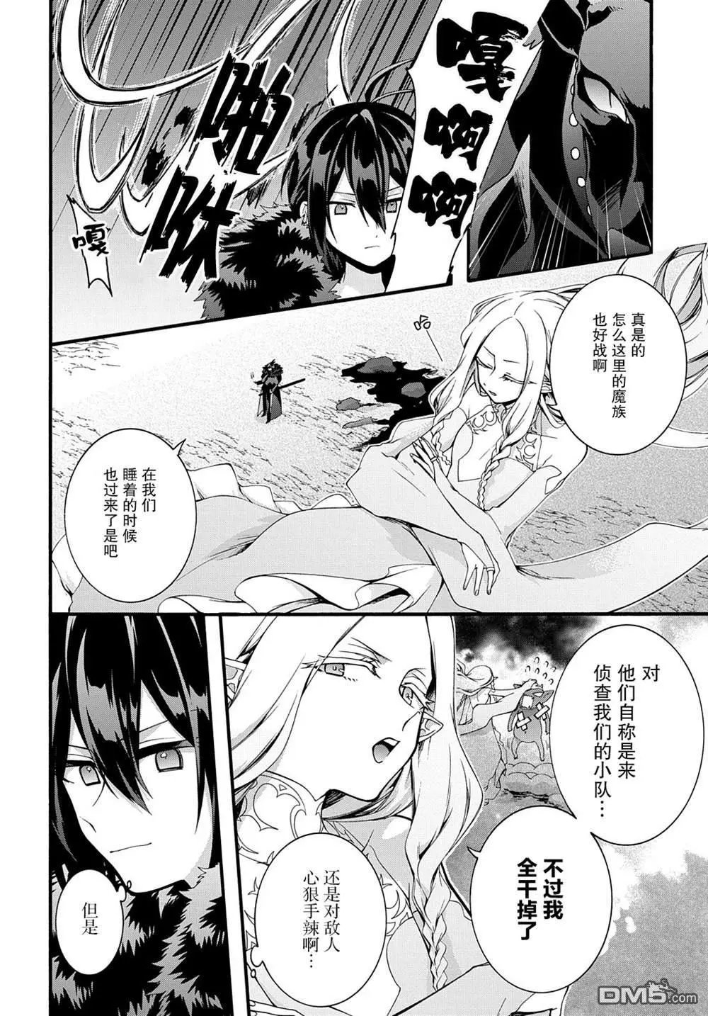 第28话