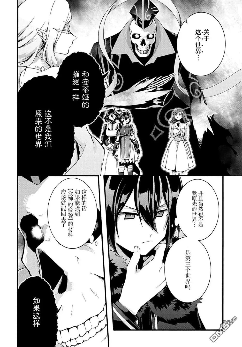 第28话