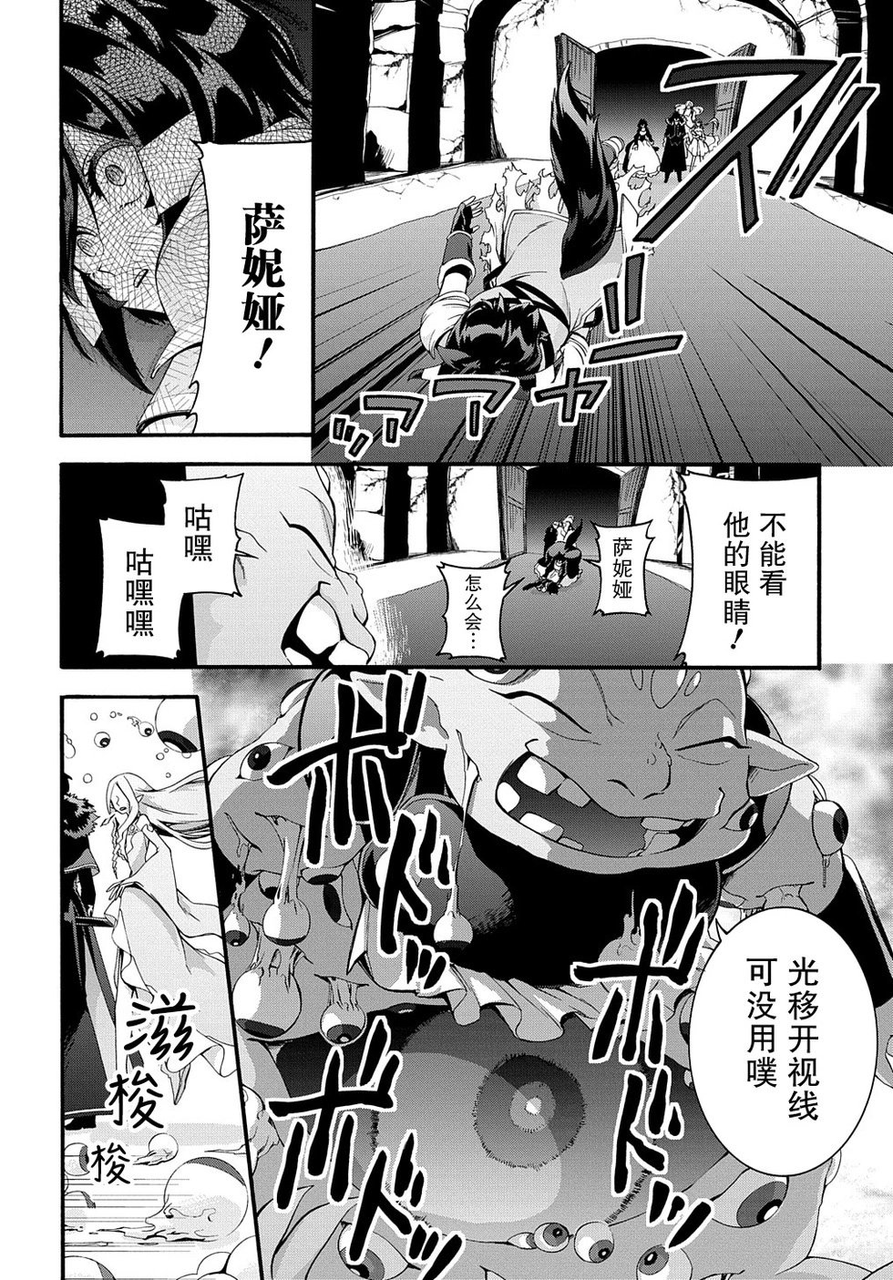 第29话