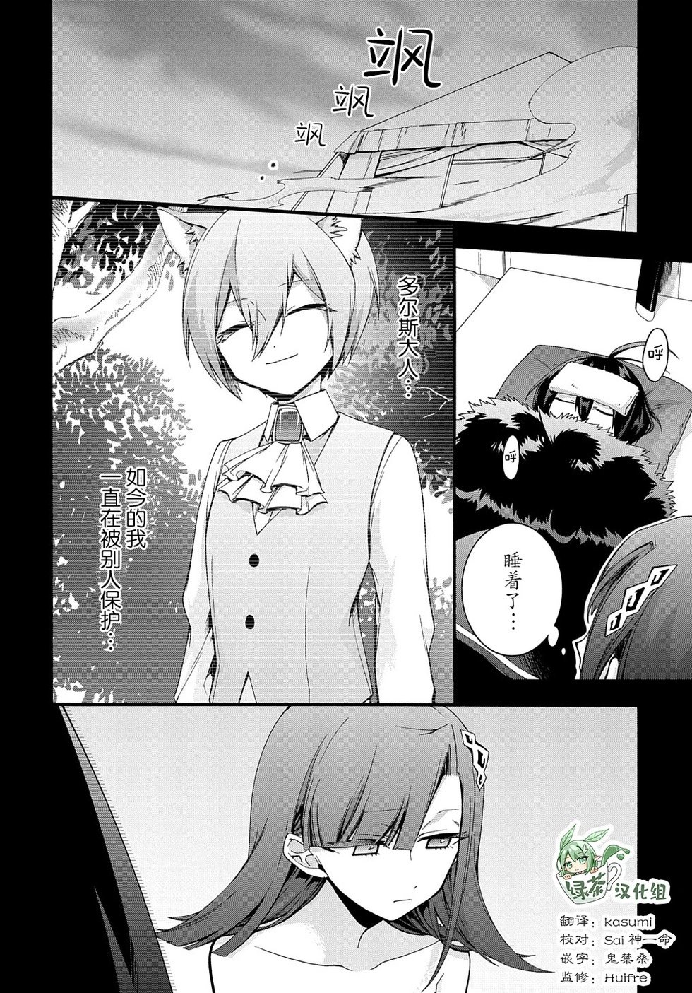 第30话
