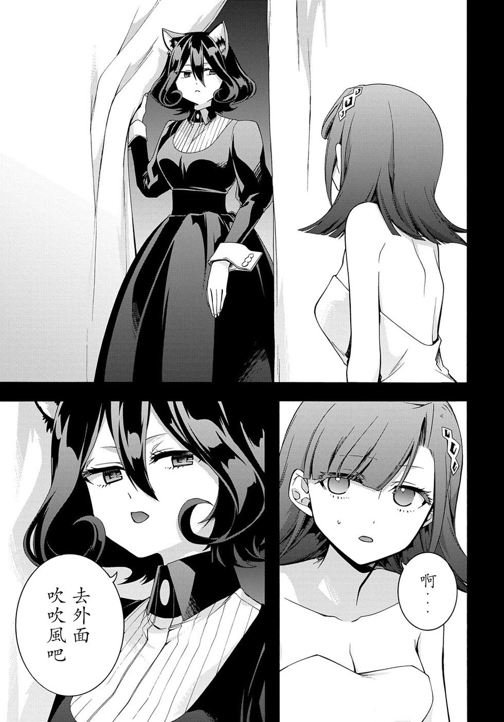 第30话