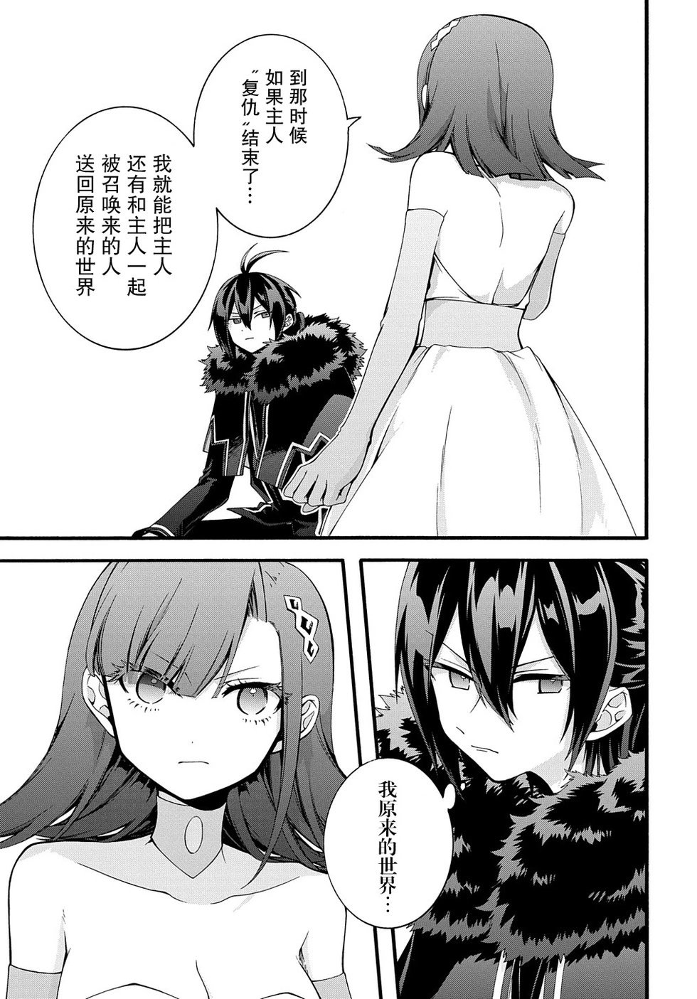 第30话