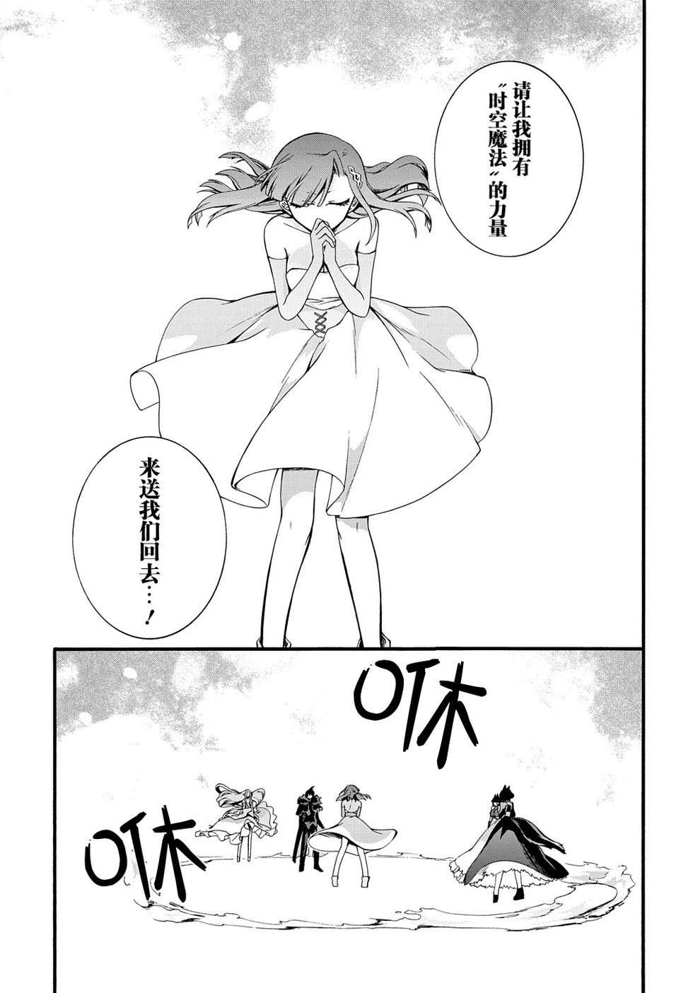 第30话