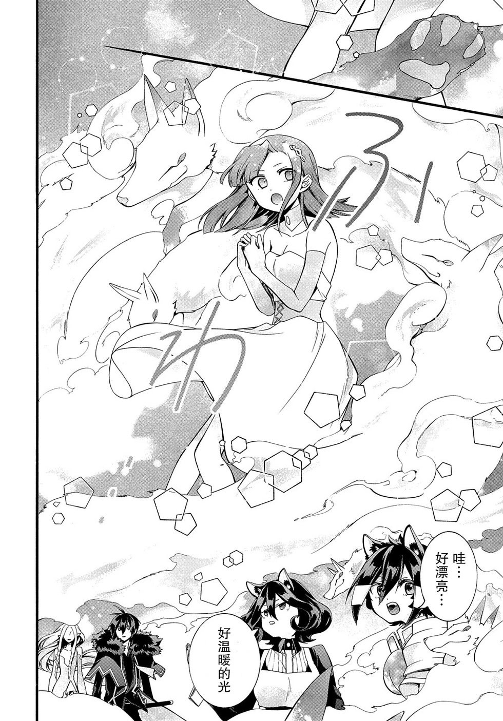 第30话