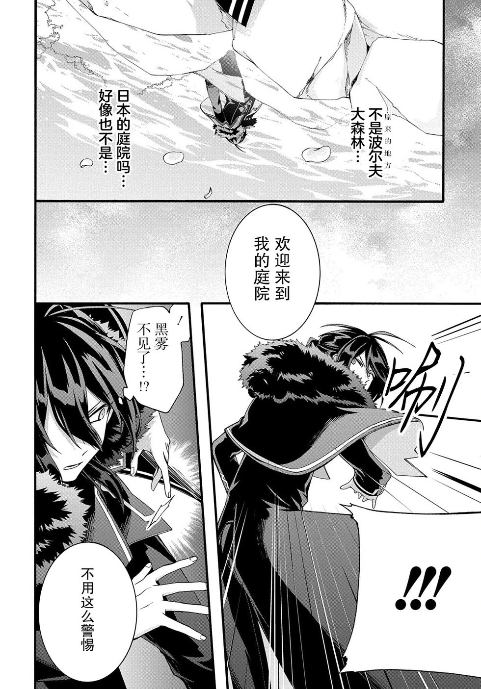 第31话