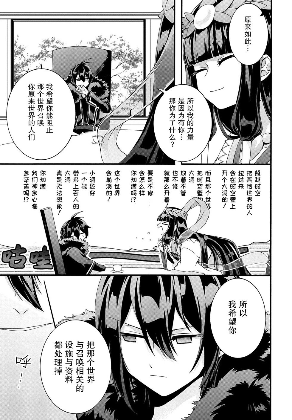 第31话