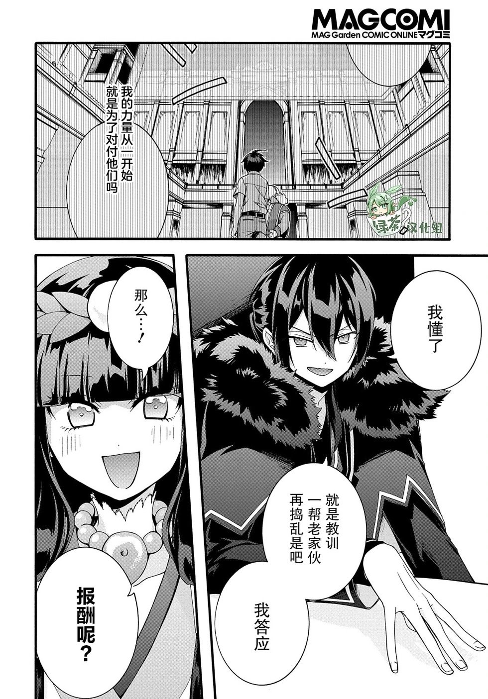 第31话