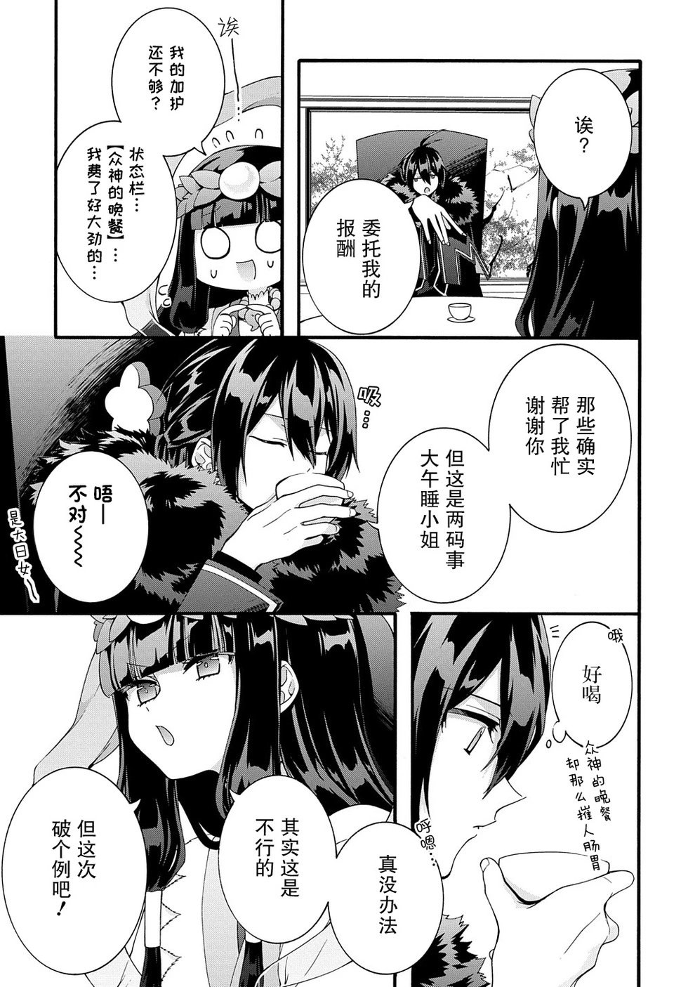 第31话