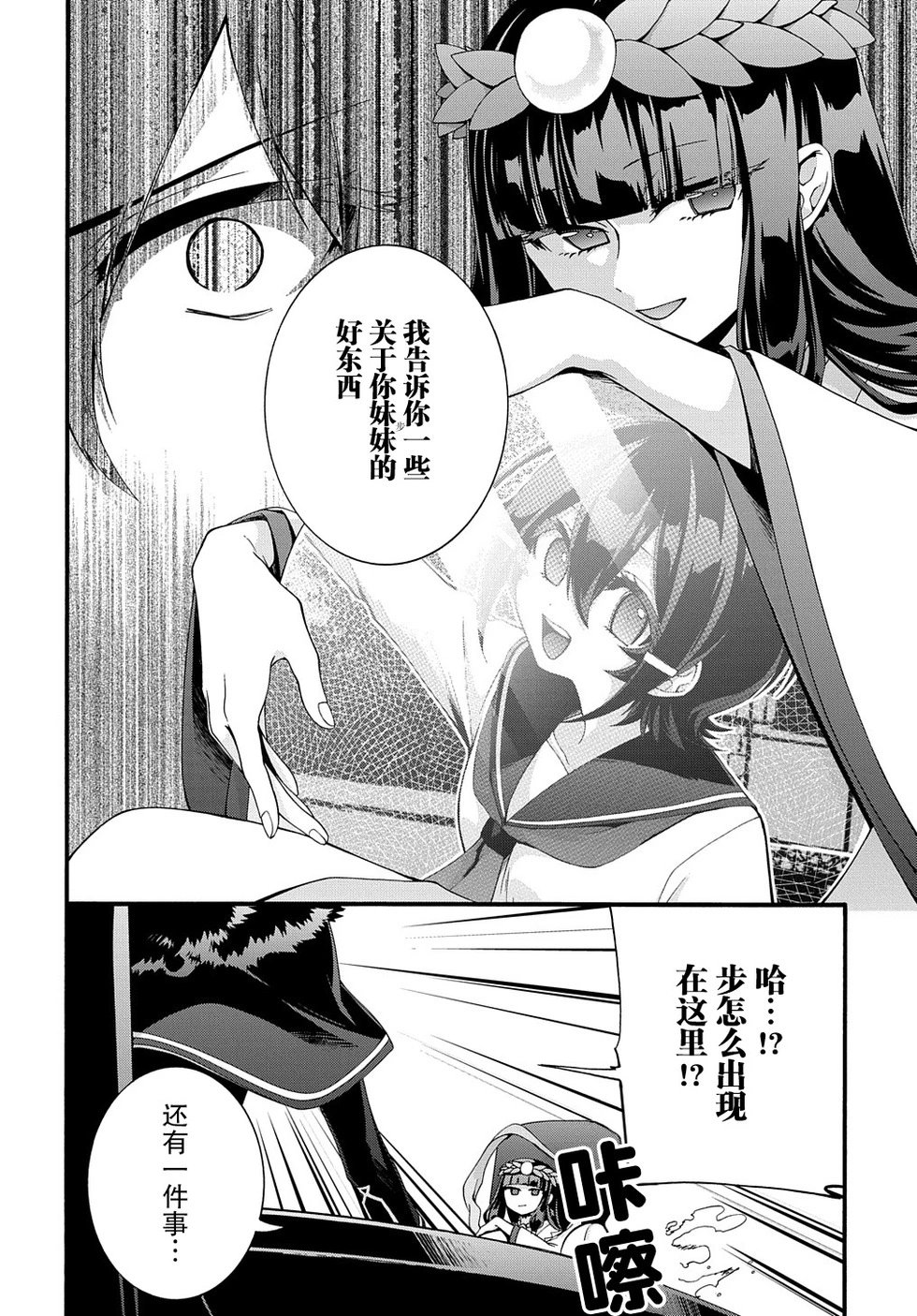 第31话