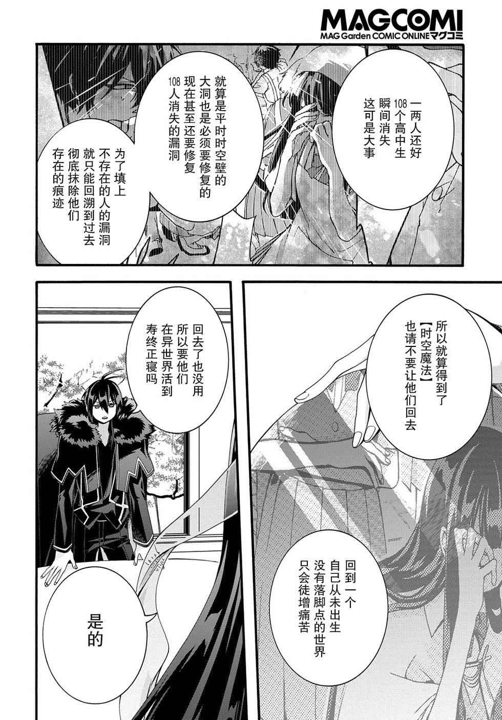 第31话
