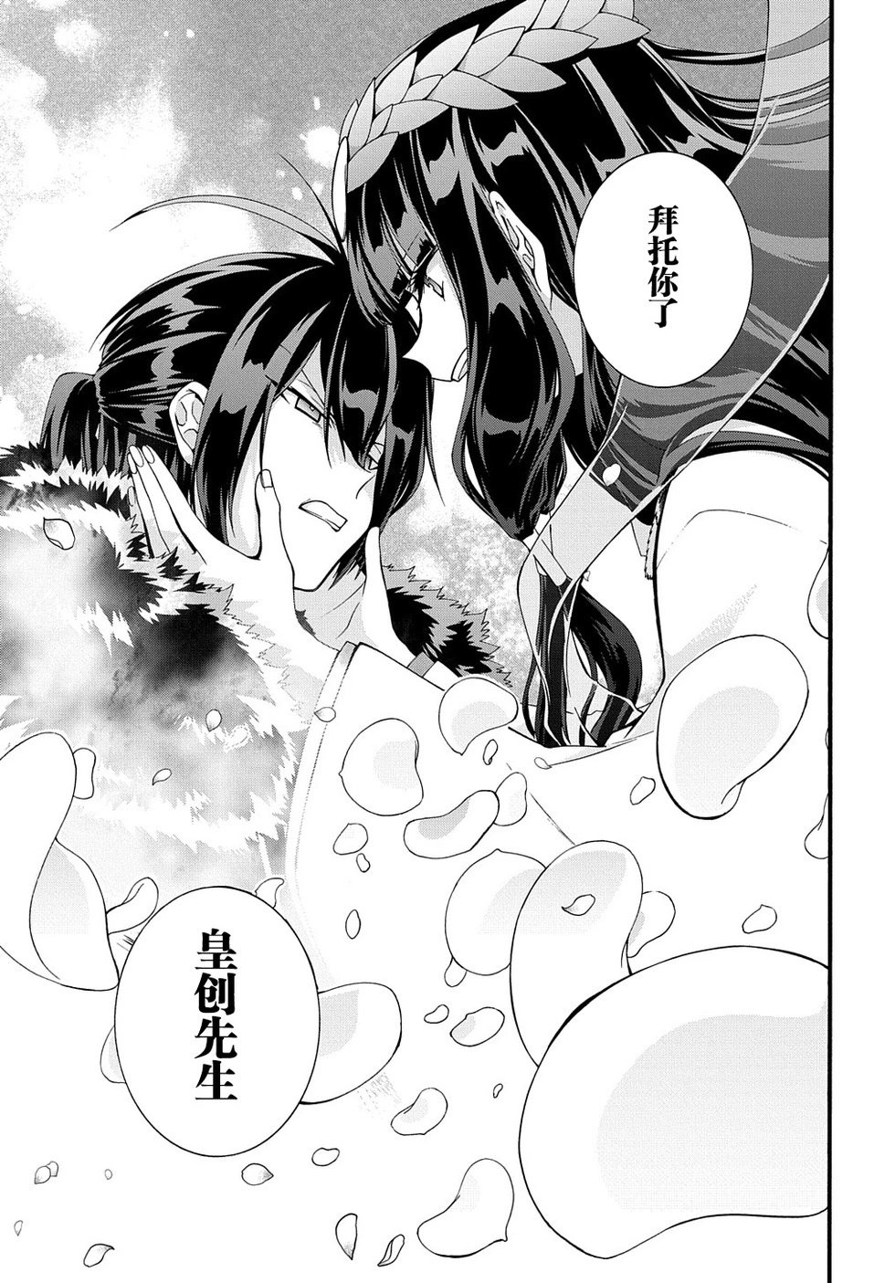 第31话