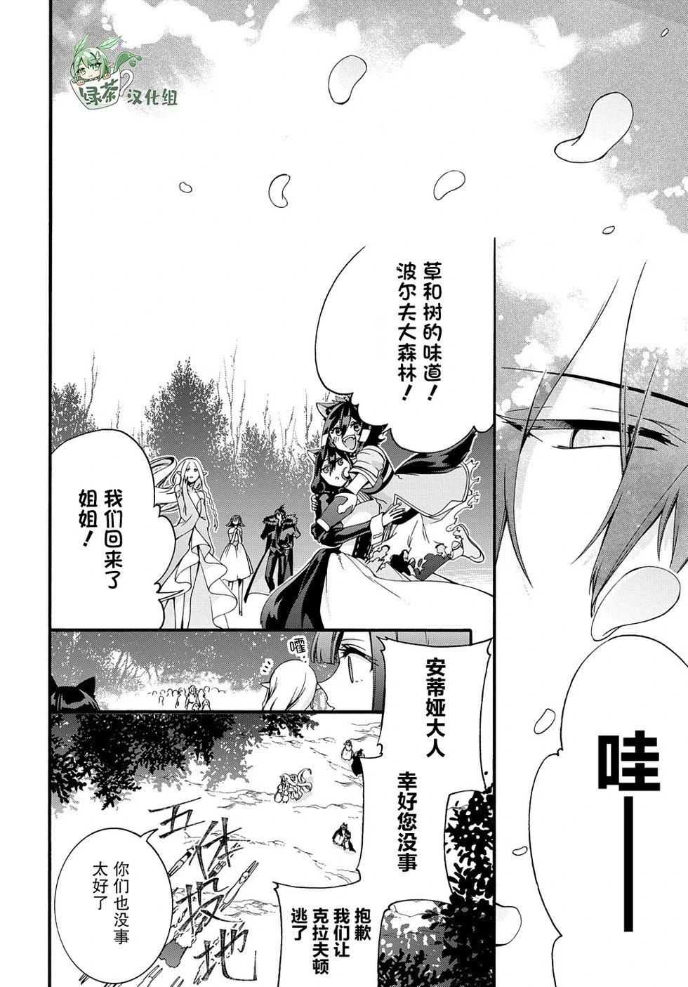 第31话