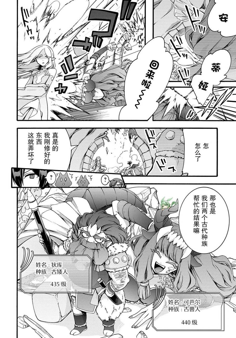 第32话