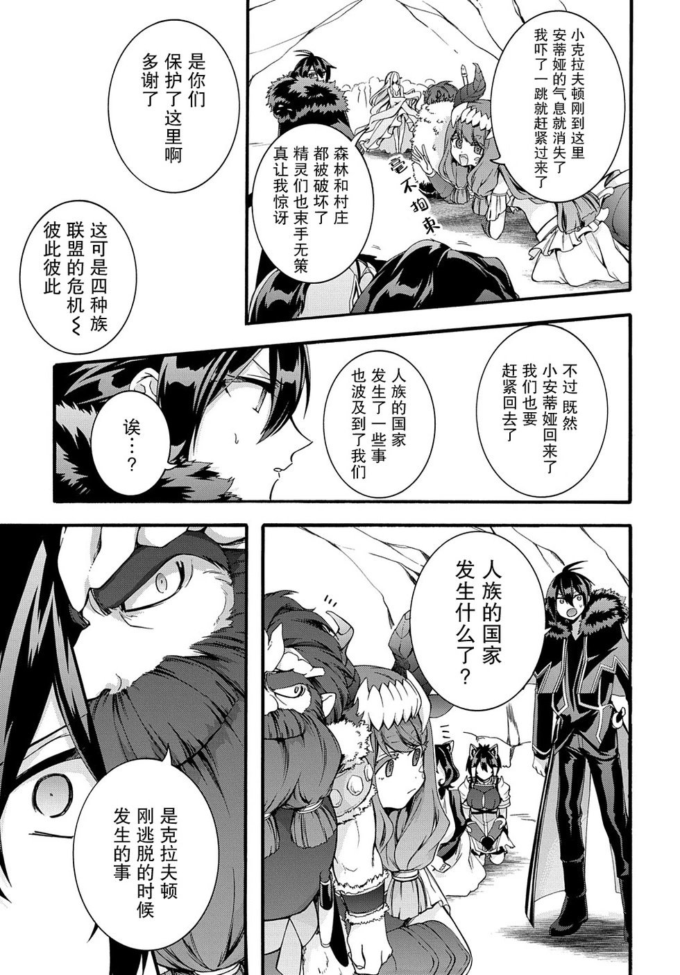 第32话