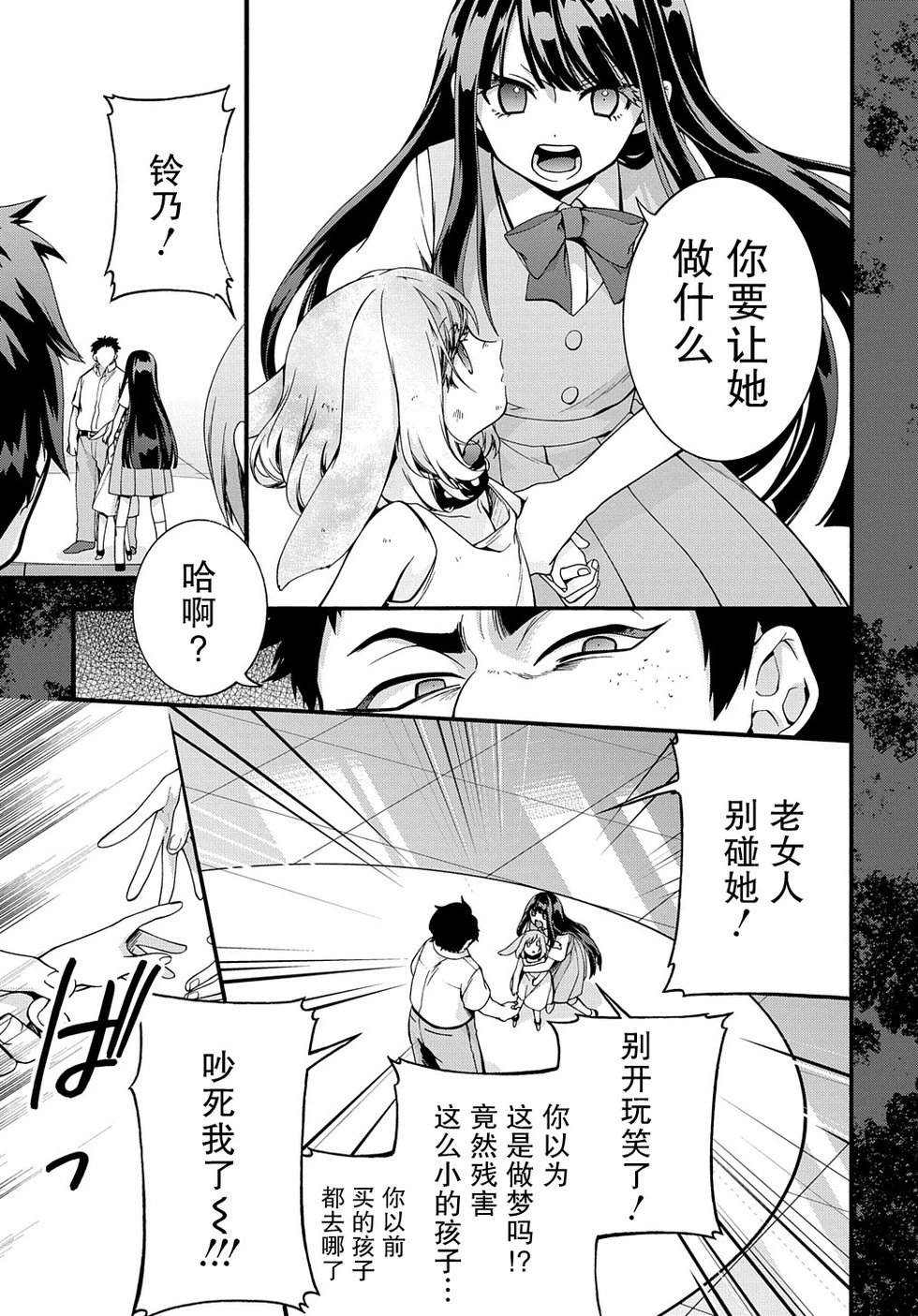 第32话