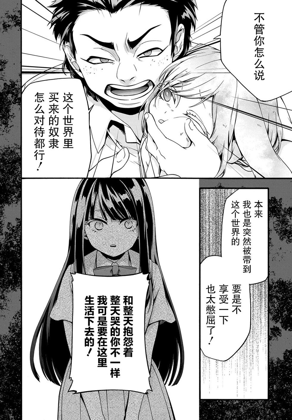 第32话