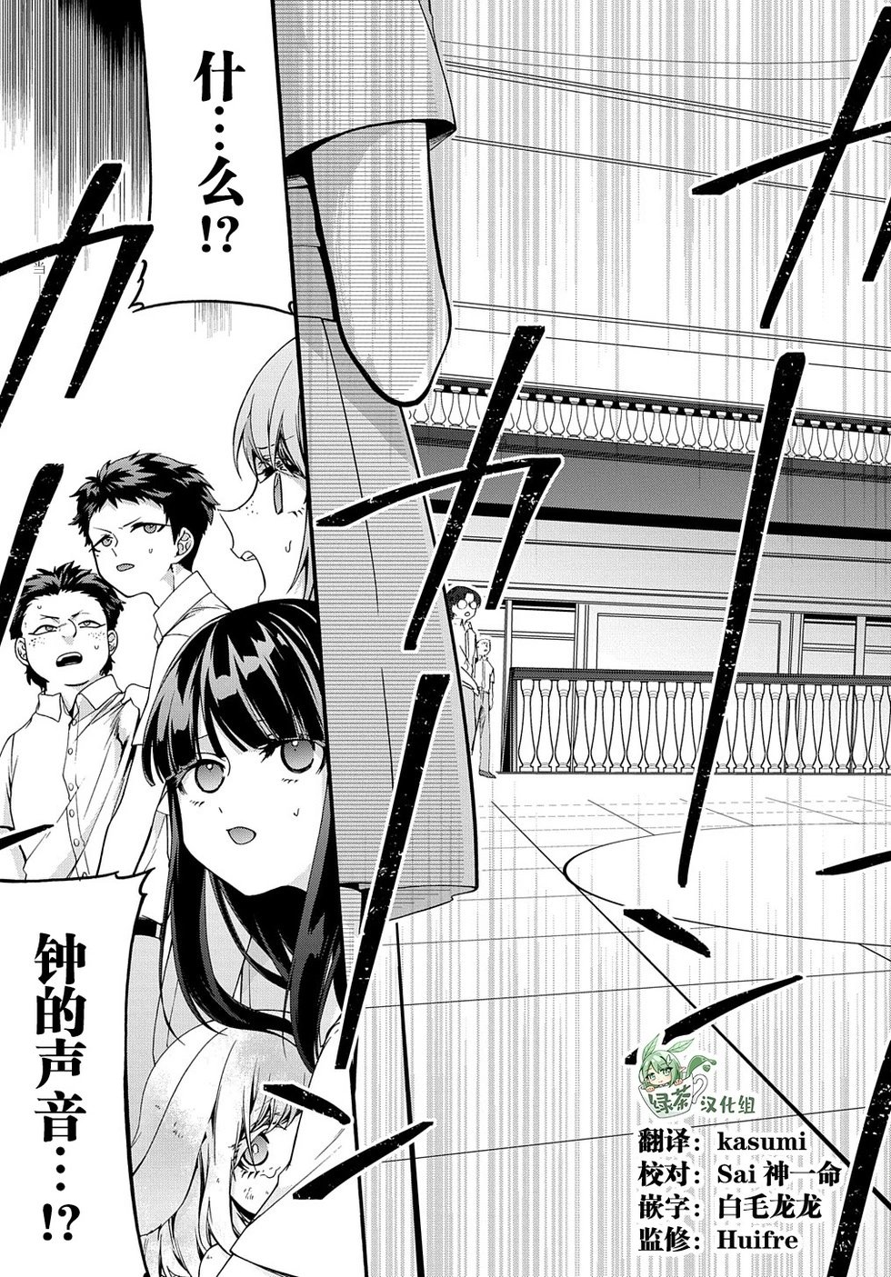 第32话