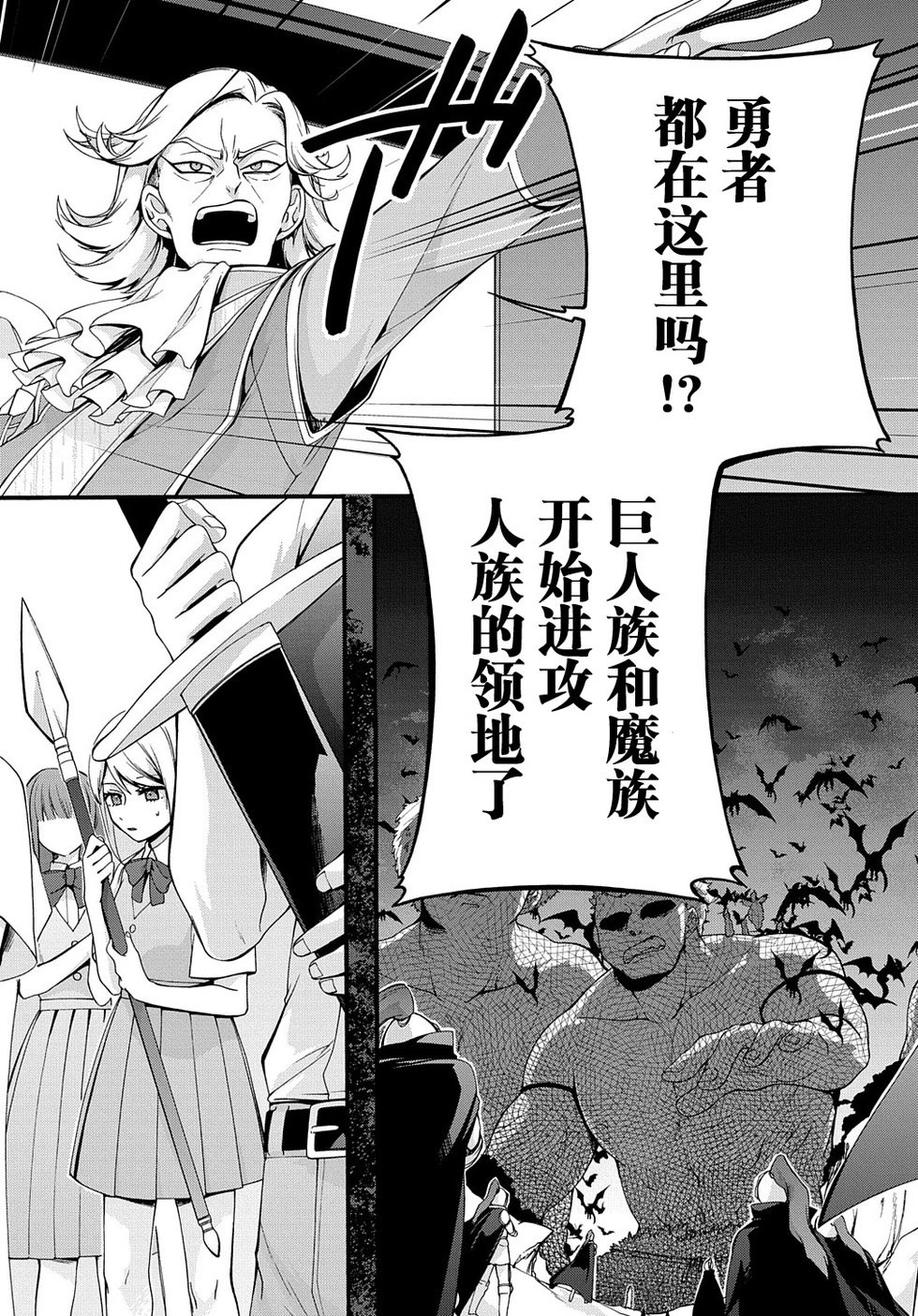 第32话