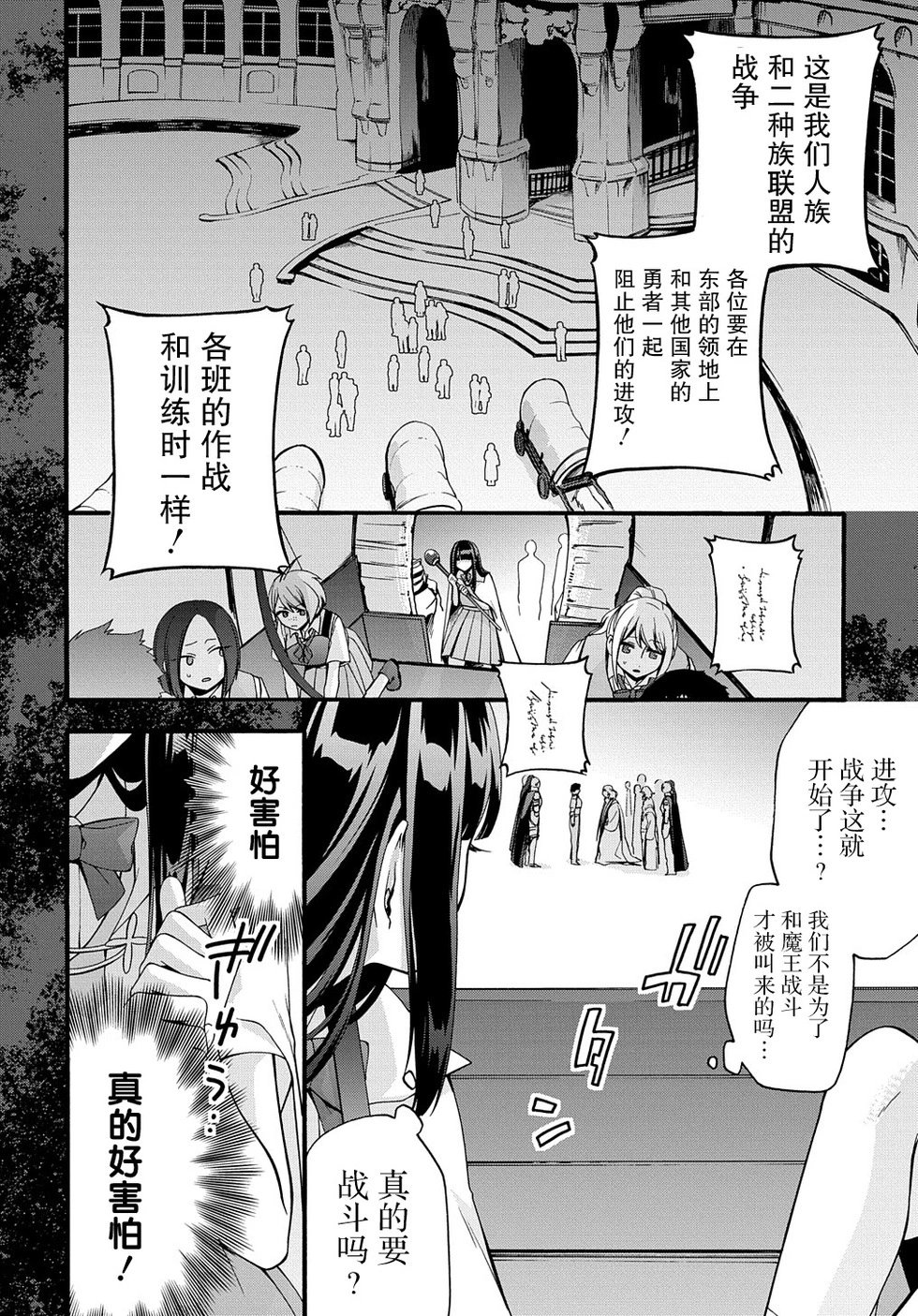 第32话