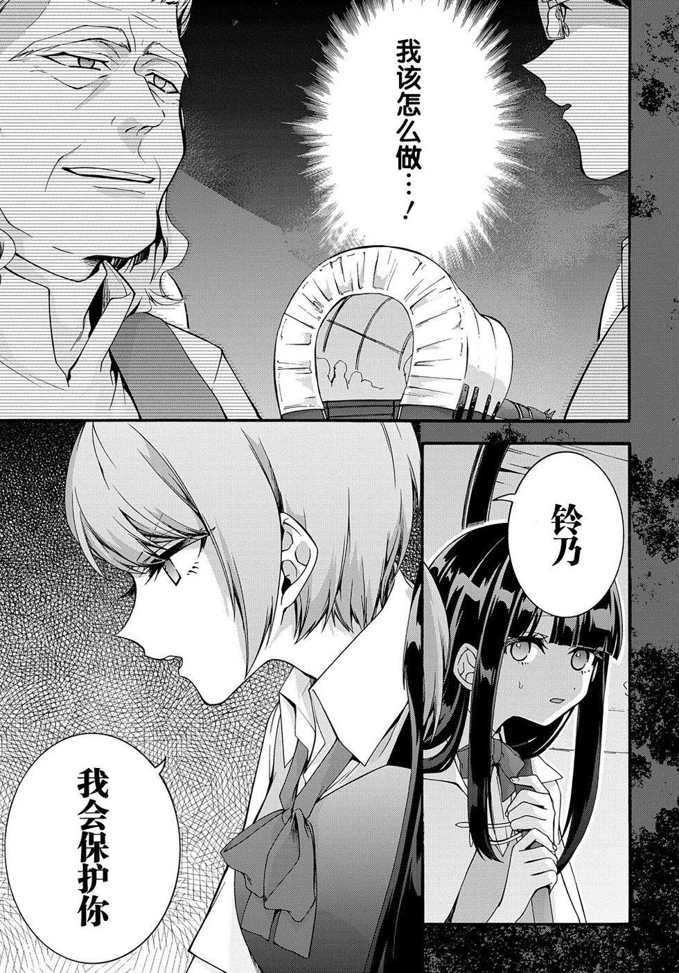 第32话