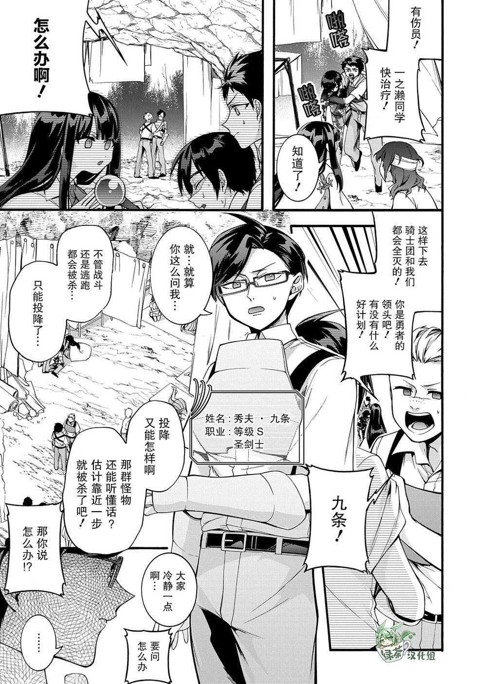 第33话