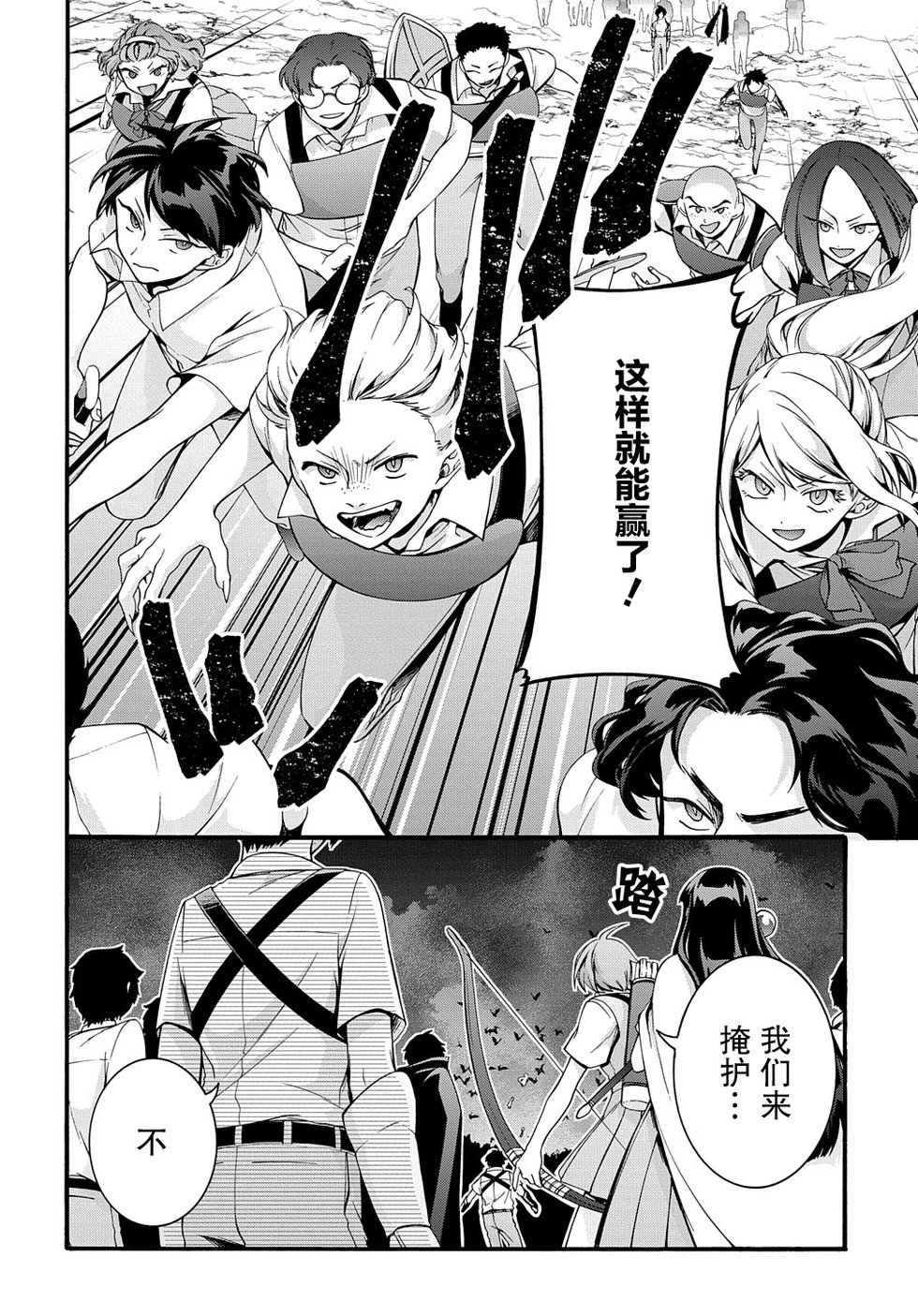 第33话