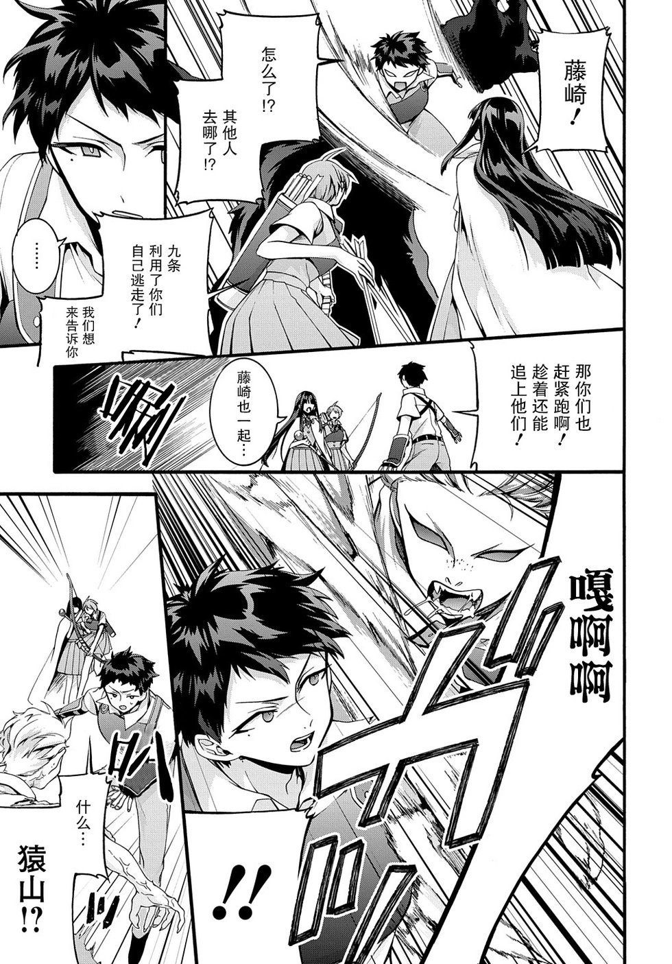 第33话