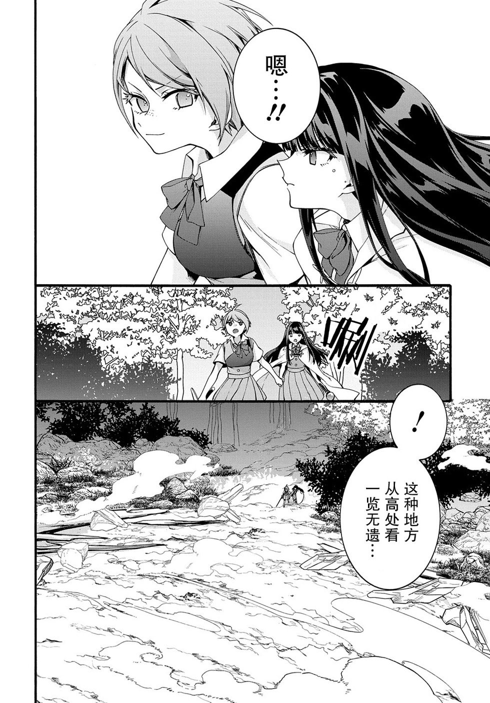 第33话
